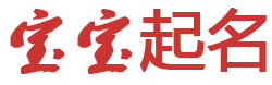 镇平县娱乐网起名网